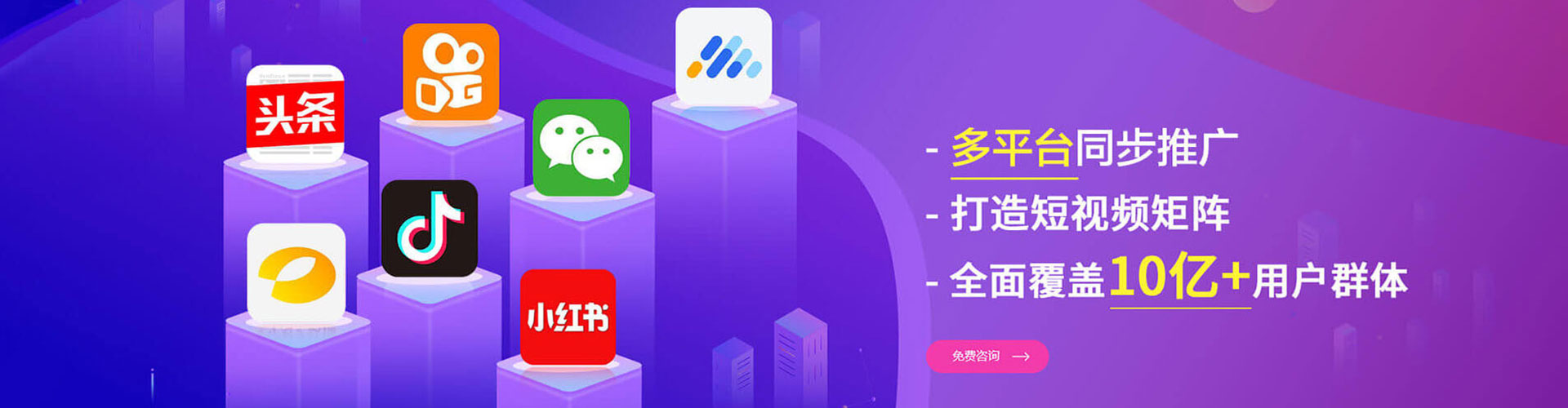 喀喇沁左翼推广竞价
